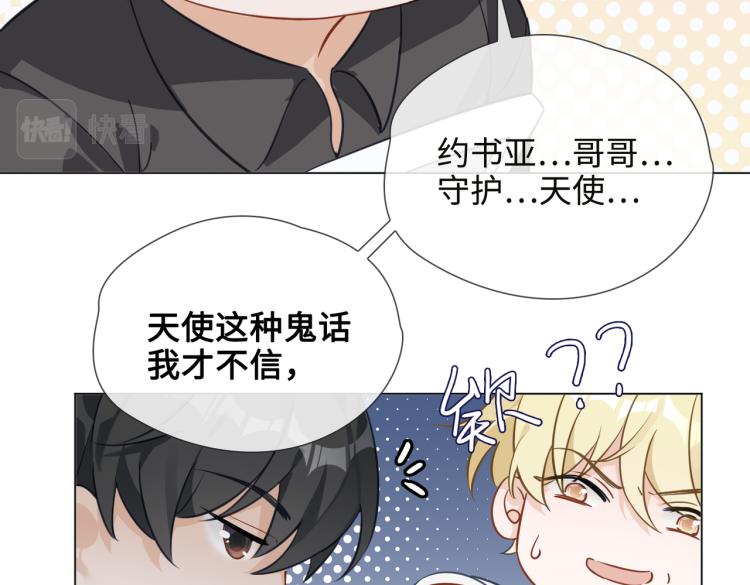 番外 入梦33