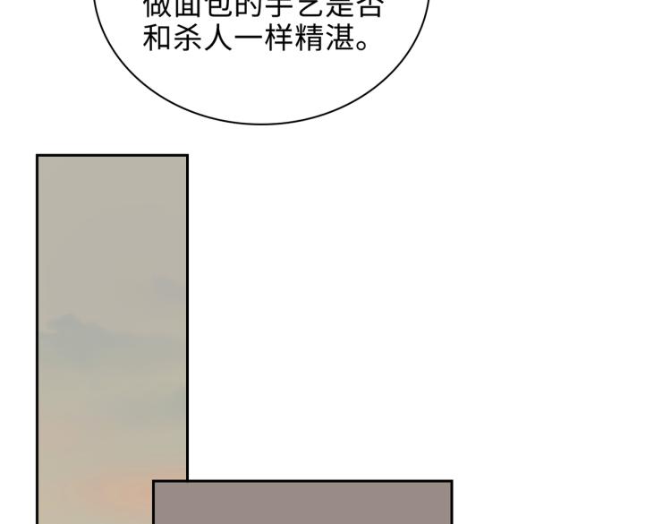 第46话  一直爱你70