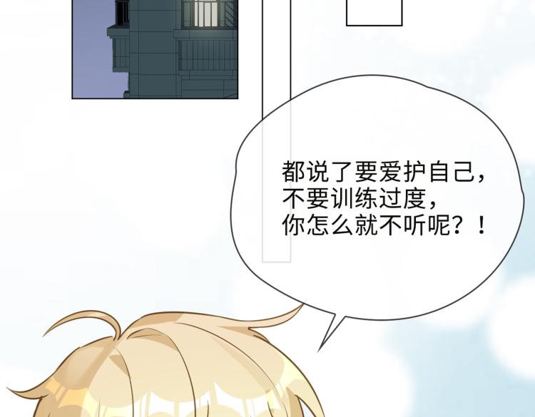 番外 入梦73