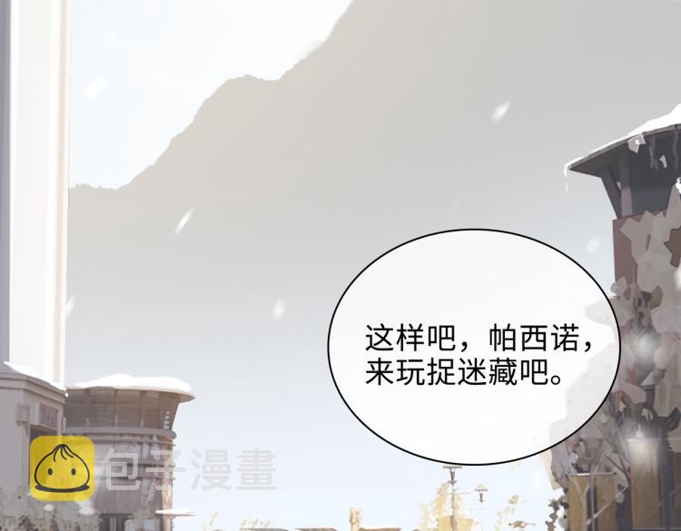 第49话 复仇10