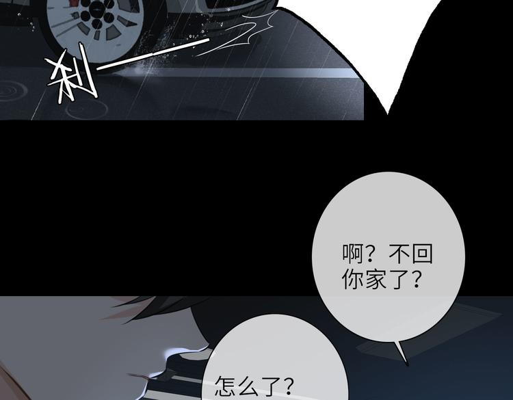 第23话 杰昆的过往63