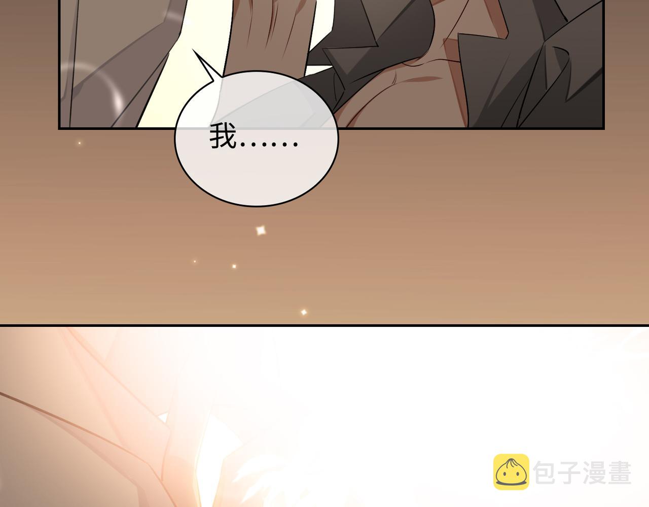 第79话 补偿58