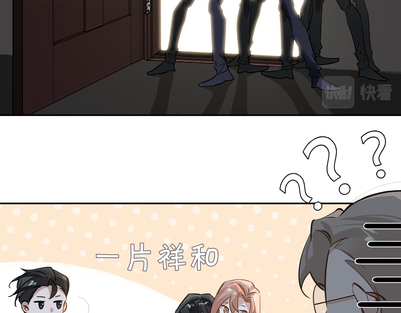 第65话 多维的心29