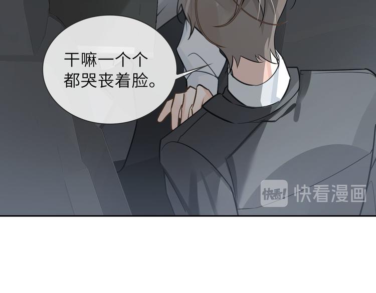 第21话 黄雀在后78