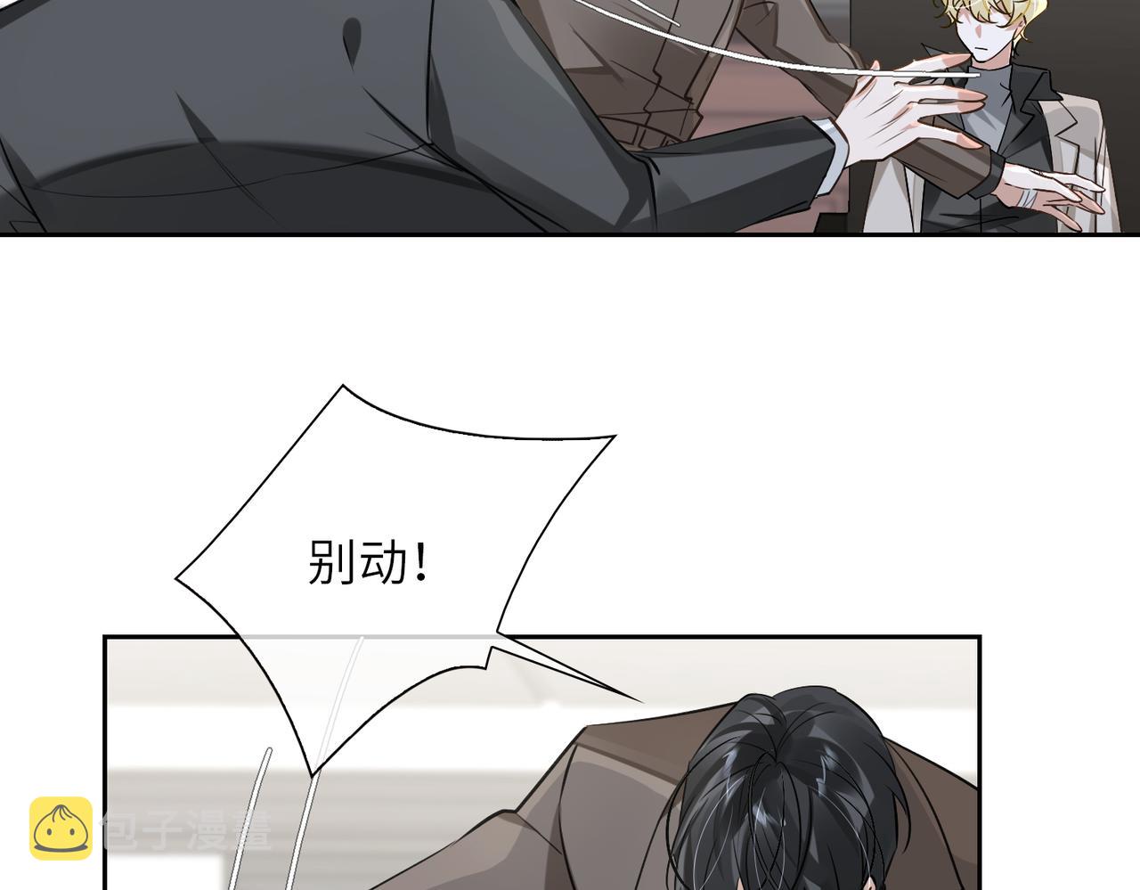 第61话 助攻来袭56