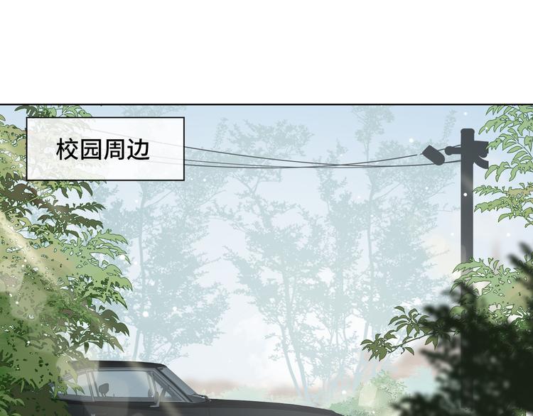 第10话 他挡在我身前70
