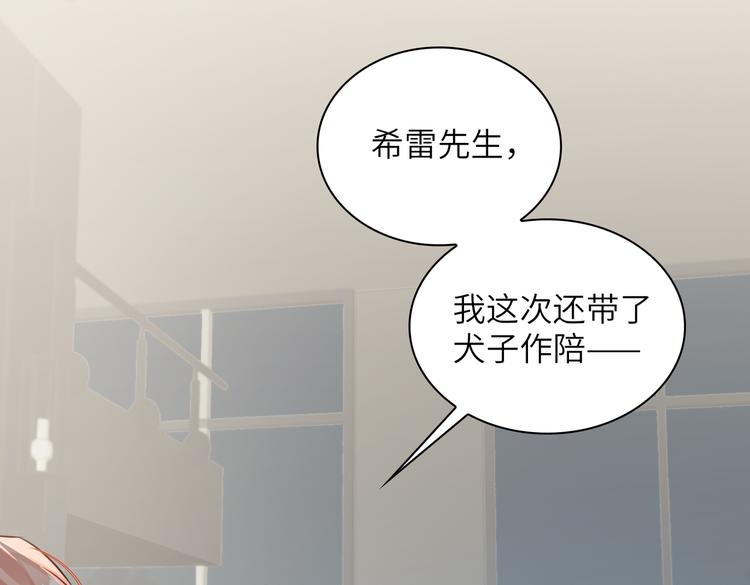 第13话 “情侣”33