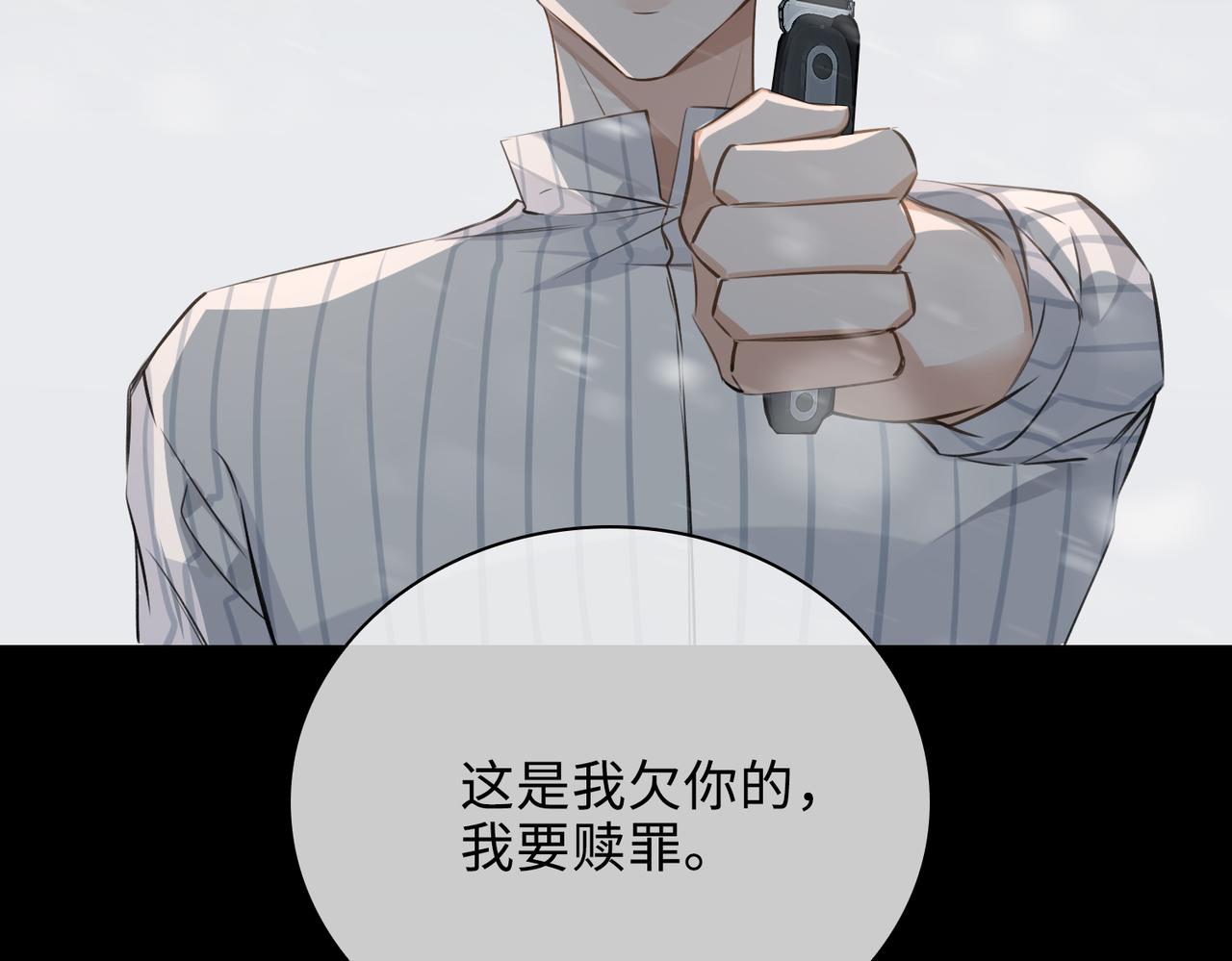 第51话 蜕变66