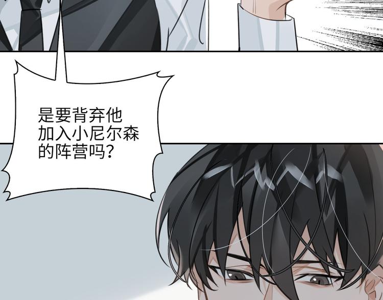 第12话 第一次合作67