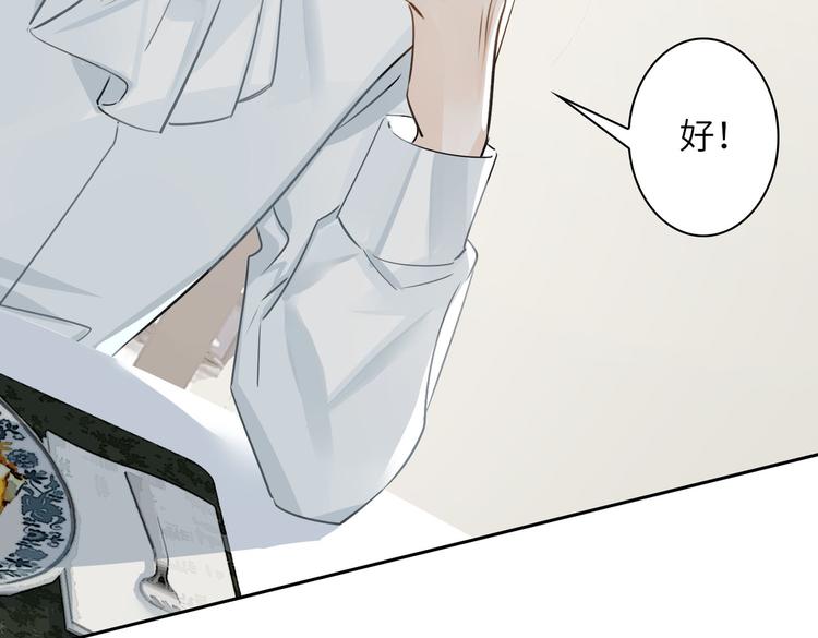 第19话 螳螂捕蝉18