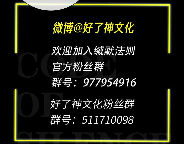 第32话 一起下地狱！86