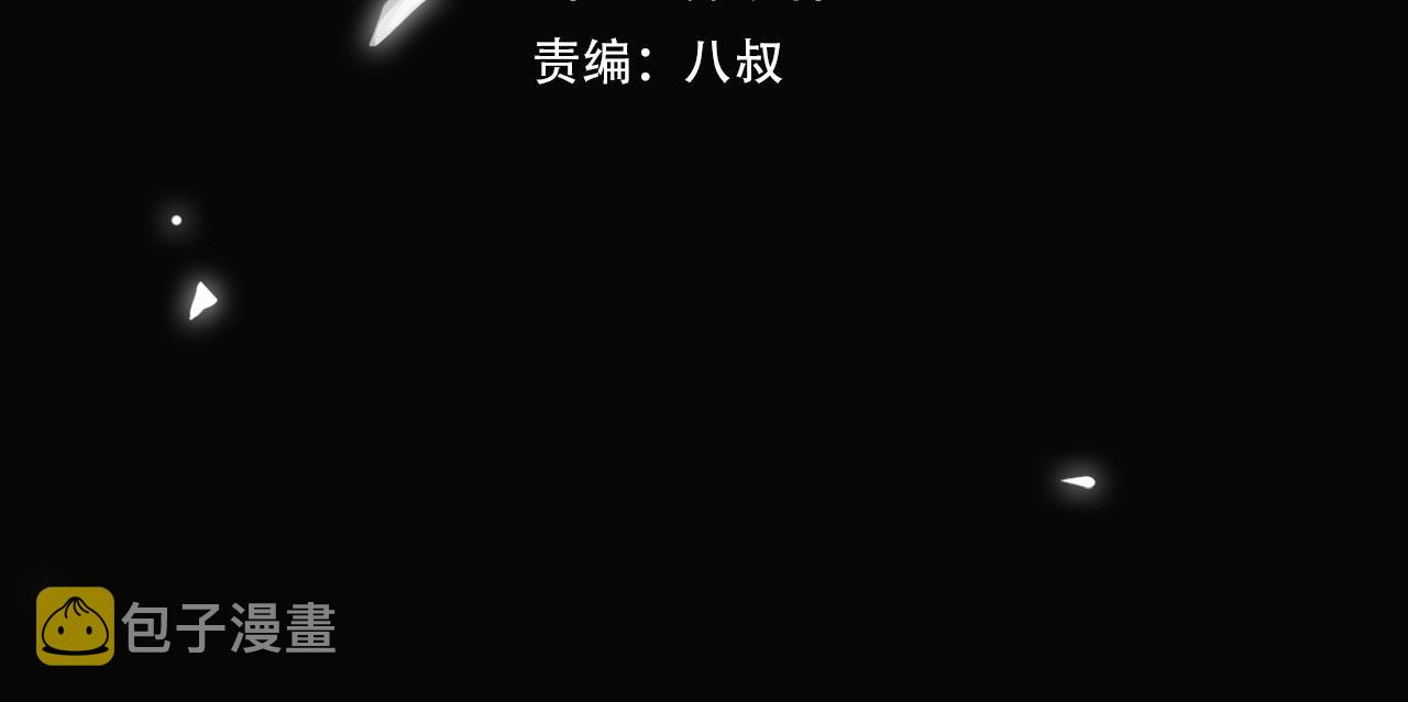 第83话 我相信你3
