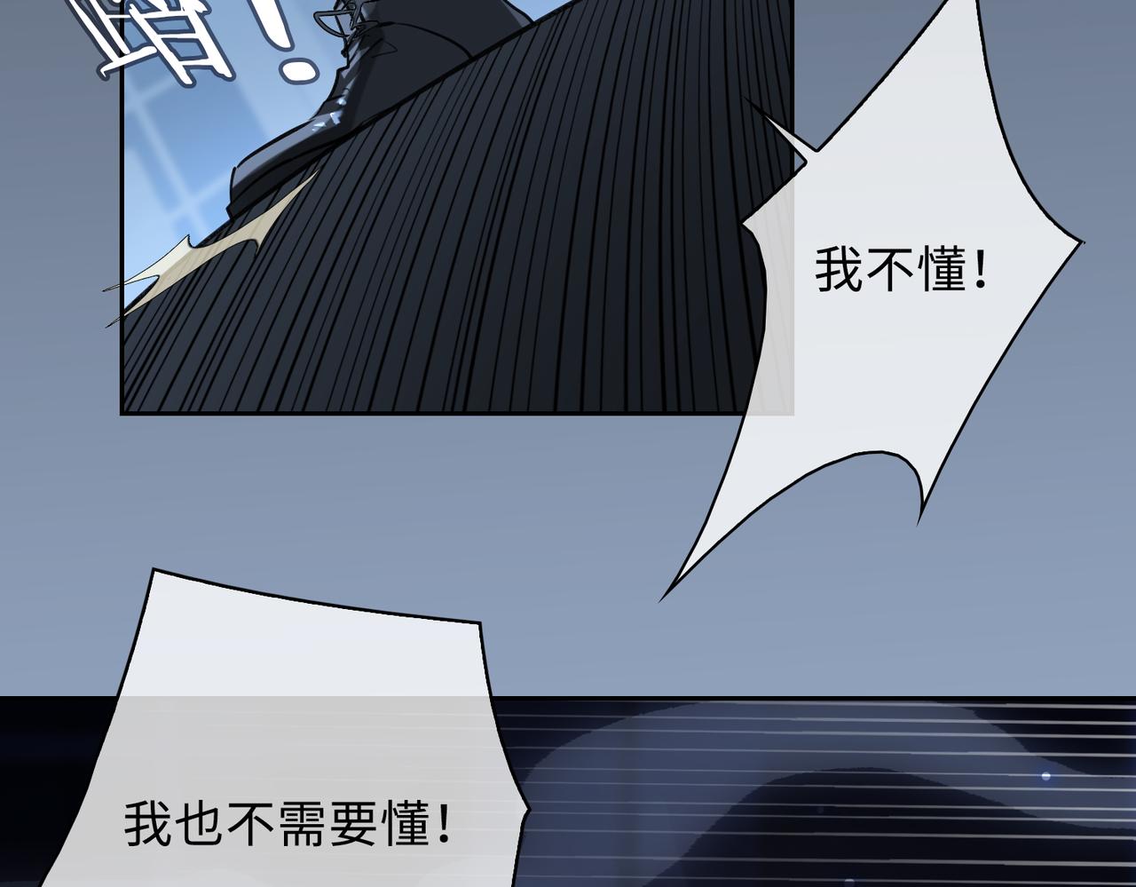第74话 游戏开始24