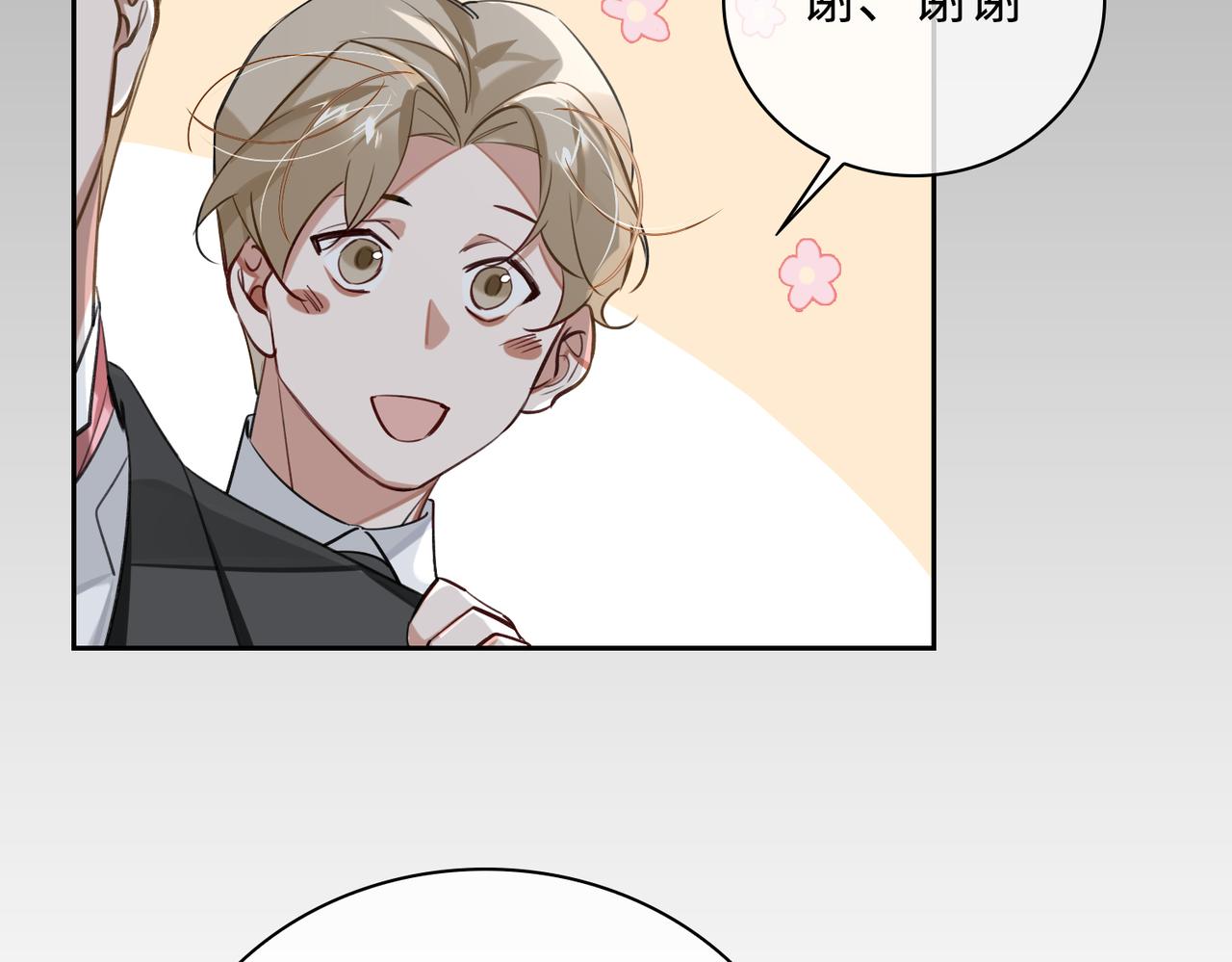 第68话 对峙47