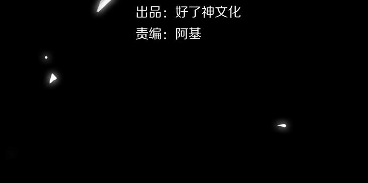 第1话  一切的开始3