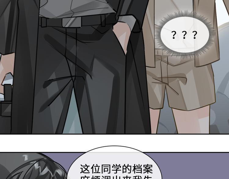 第9话  再陷危机56