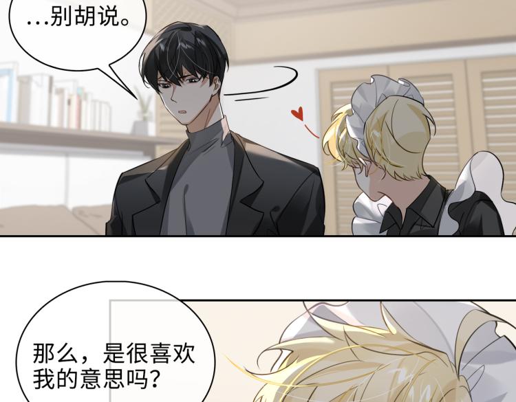 第45话  安全感20