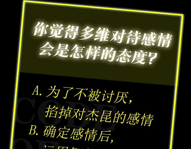 第16话 同床共枕98