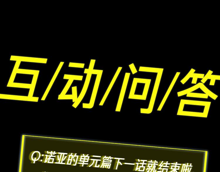 第21话 黄雀在后107