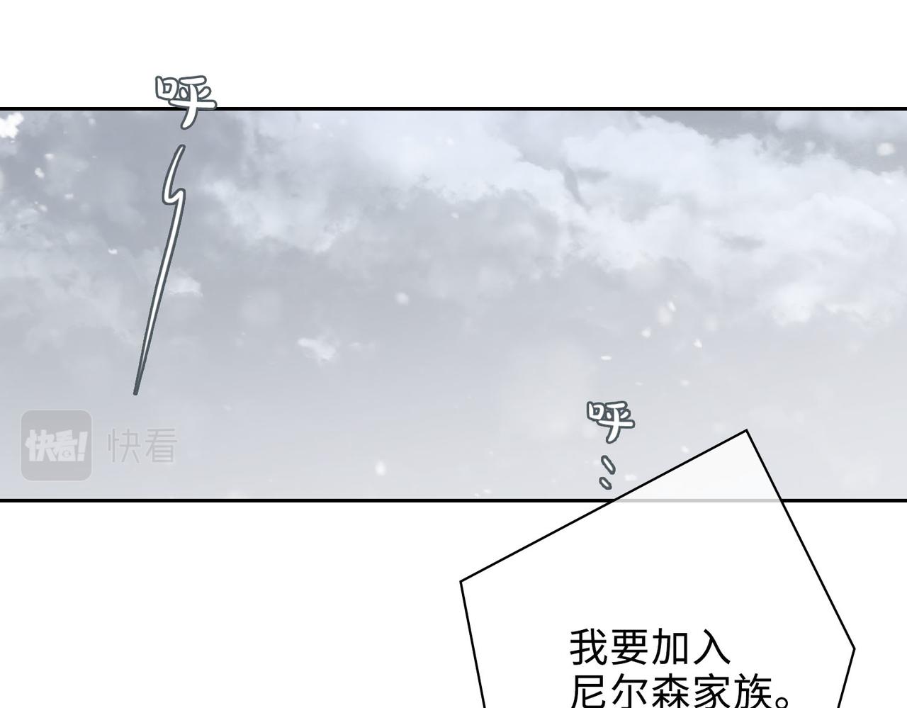 第50话 复仇4