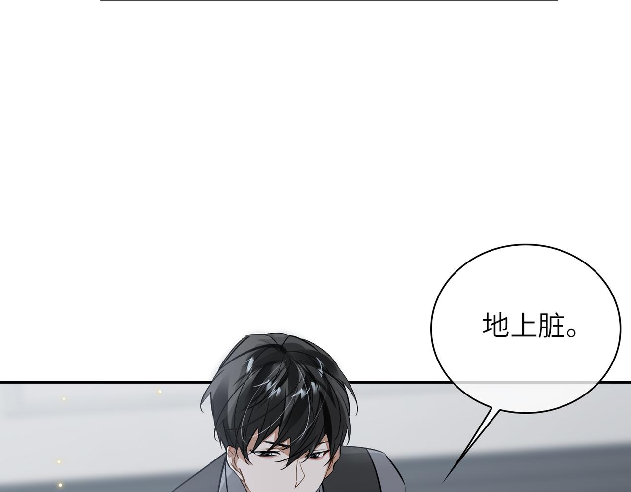 第60话 信徒61