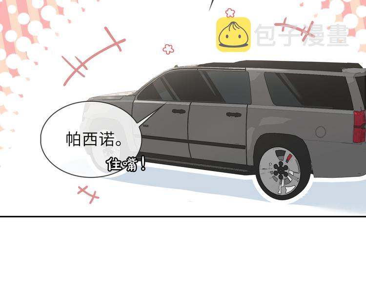 第21话 黄雀在后86