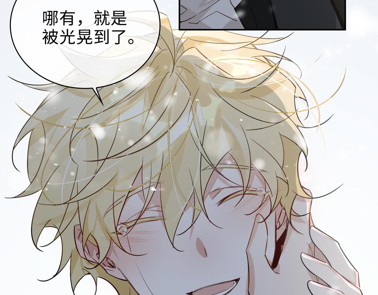 完结 你是我的归宿106