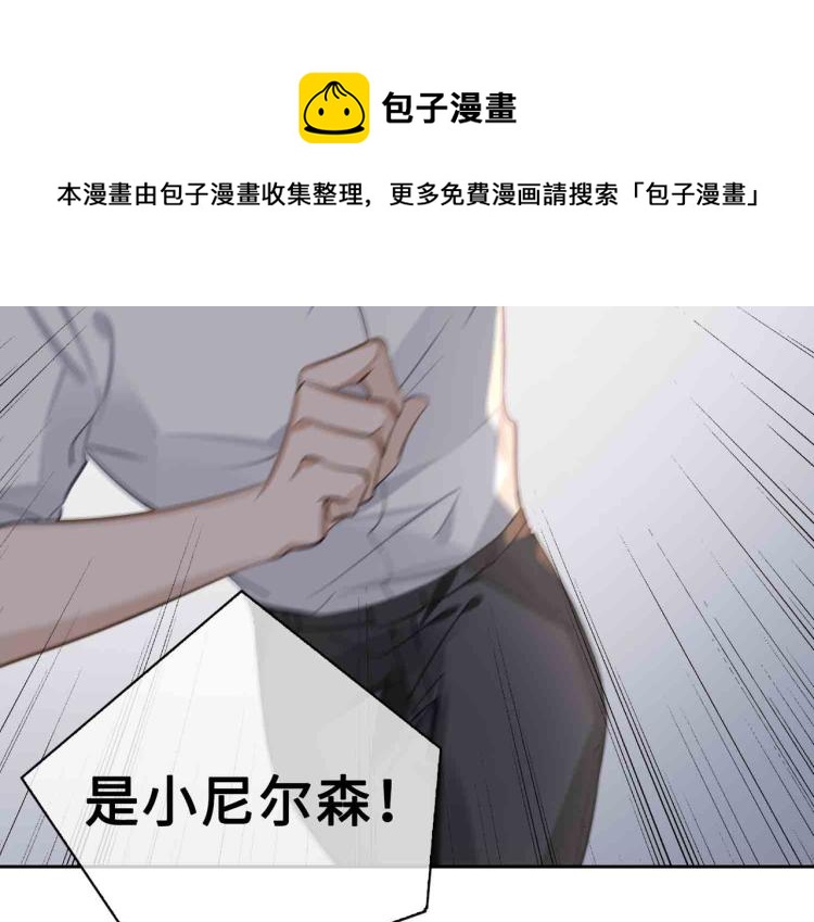 第47话 真相29