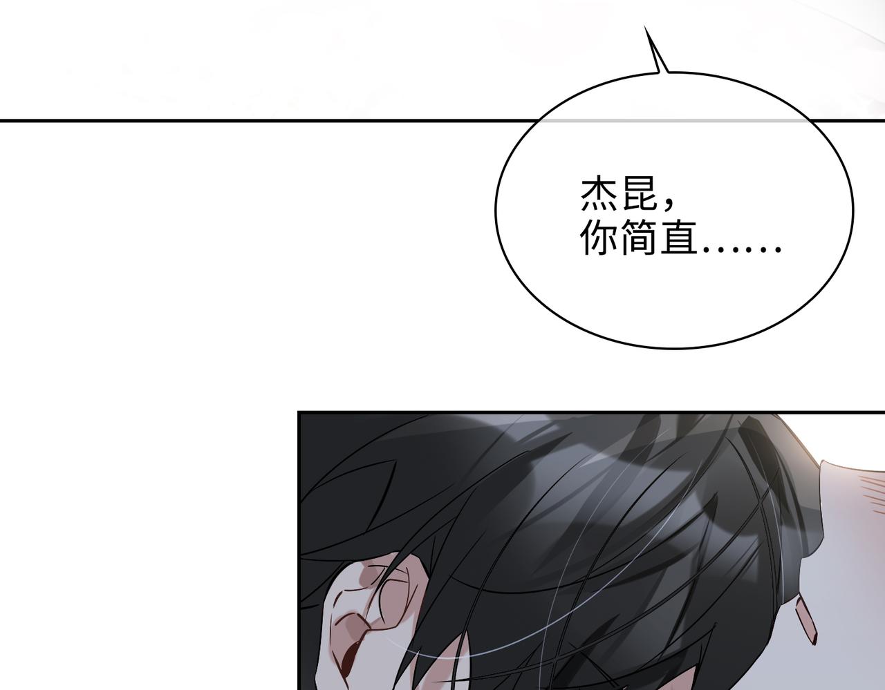 完结 你是我的归宿63