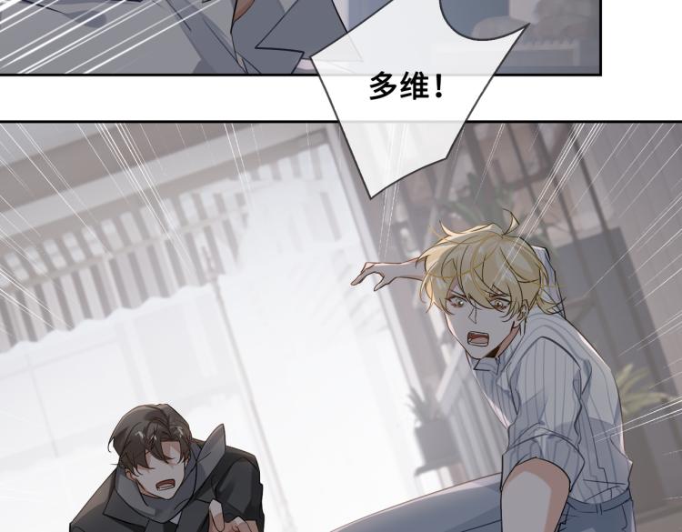 第48话 决裂14