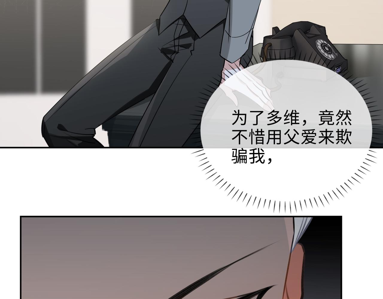 第74话 游戏开始55
