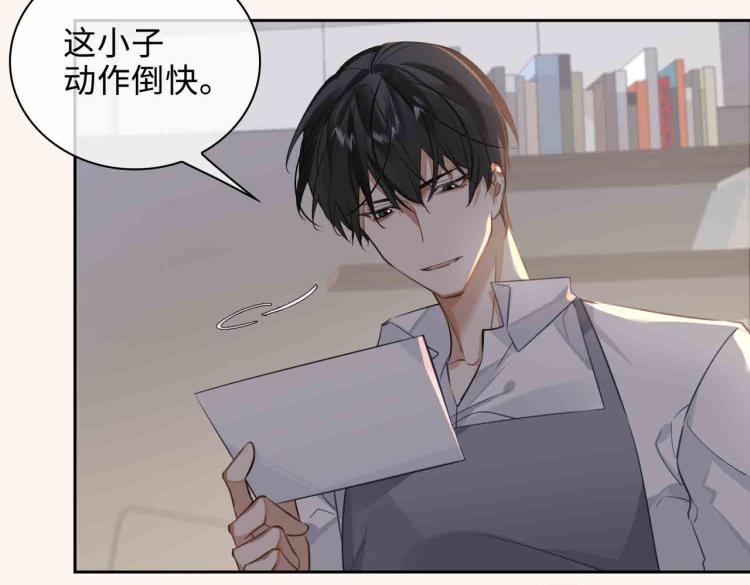 第47话 真相20