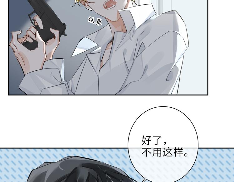 第24话 死缠48