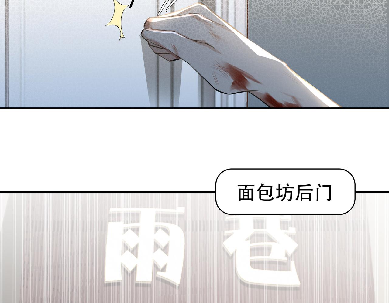 第81话 杰昆的选择24