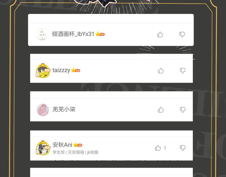 第35话 给你糖83