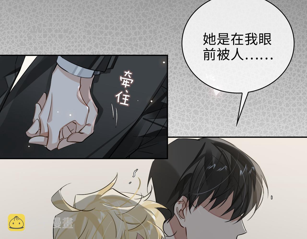 第68话 对峙37