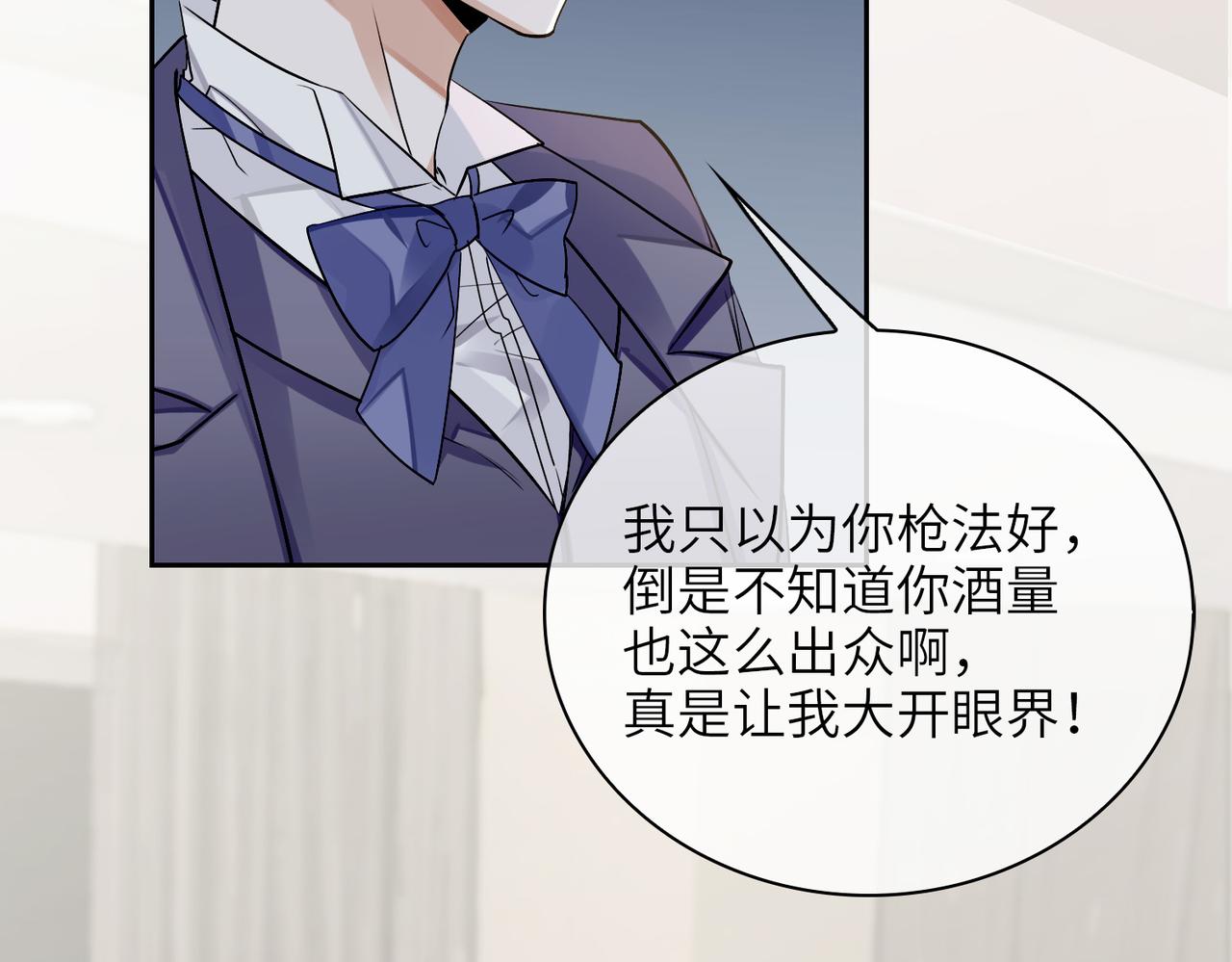 第59话 醉后真心话48