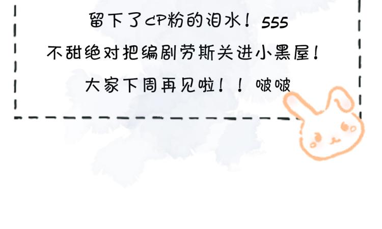 第41话 暗处的守护95