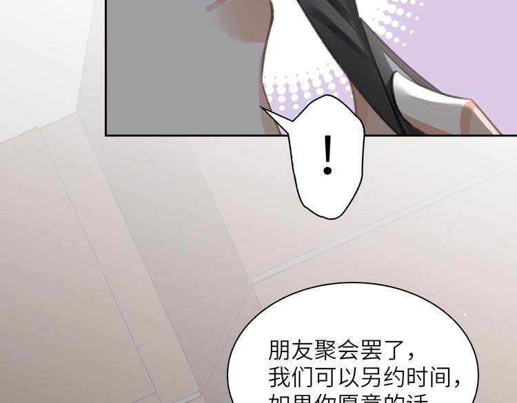 第13话 “情侣”105