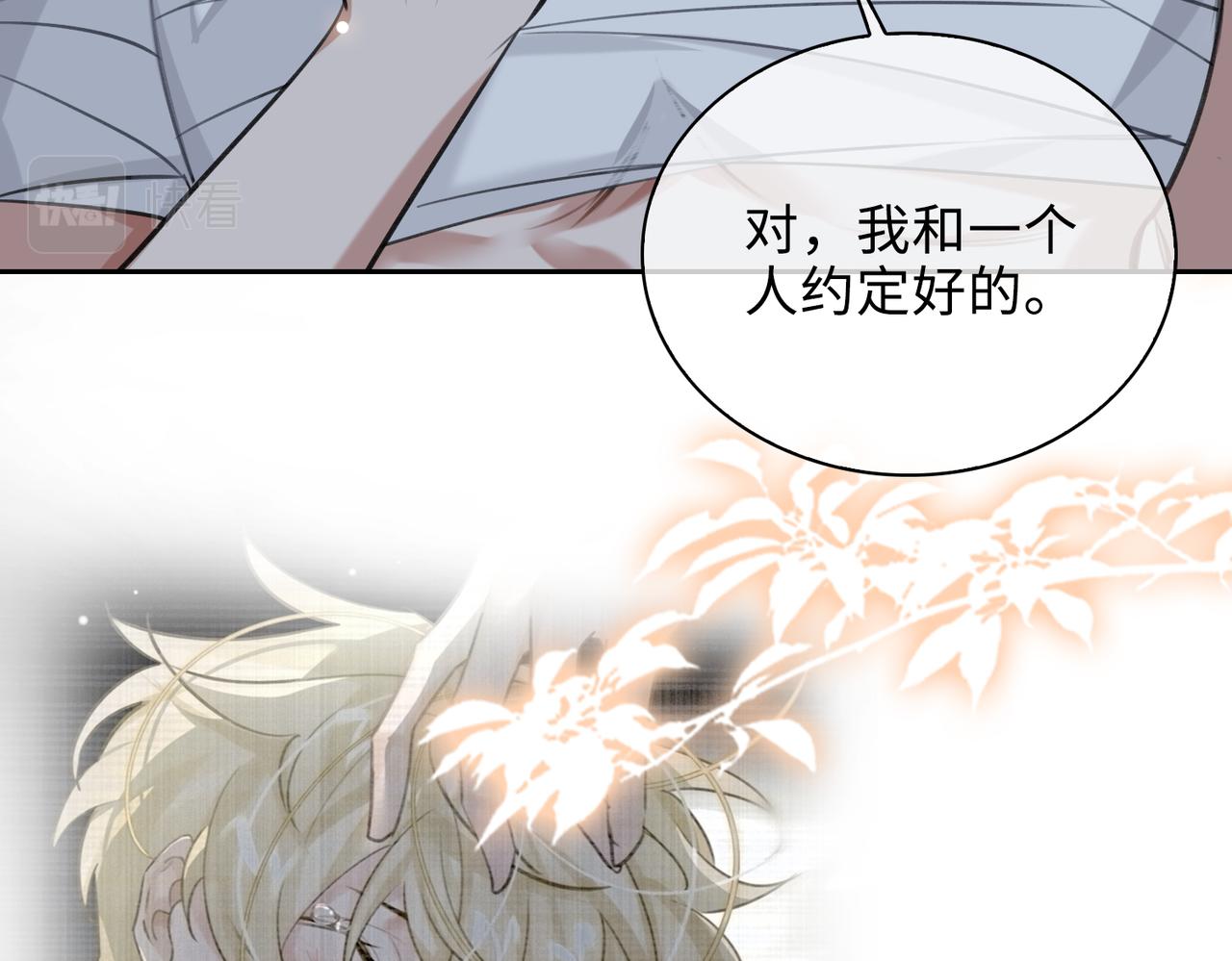 第71话 和解11