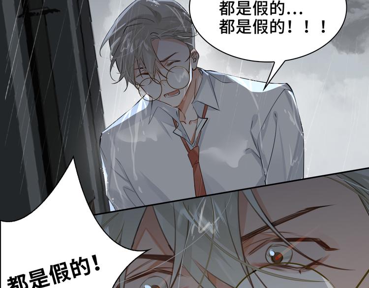 第32话 一起下地狱！64