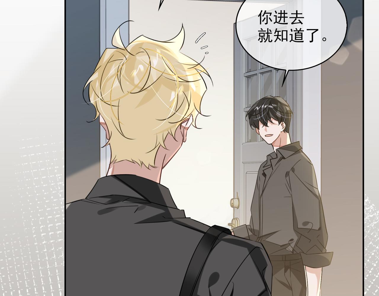 第81话 杰昆的选择8