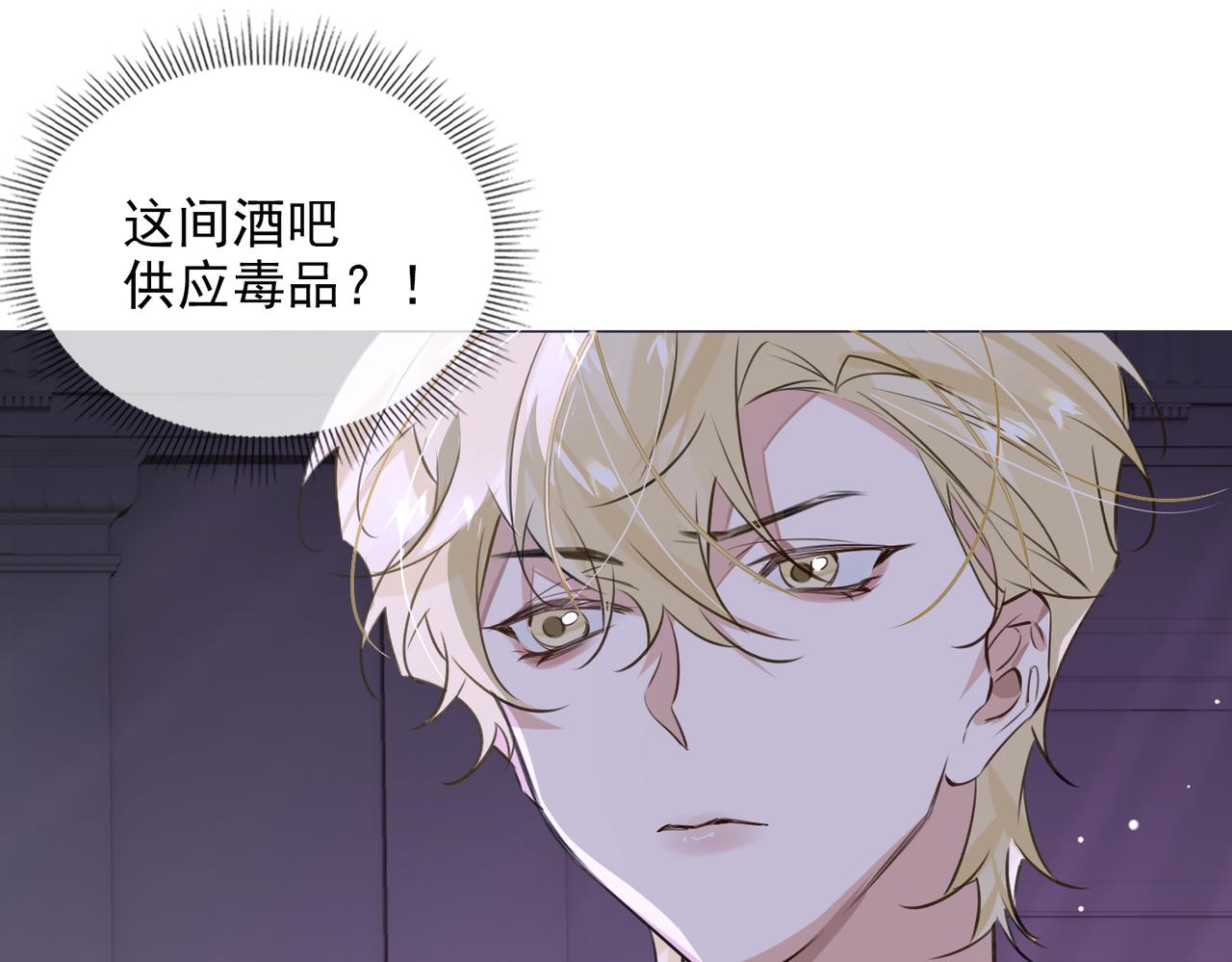 第53话 柏尔79