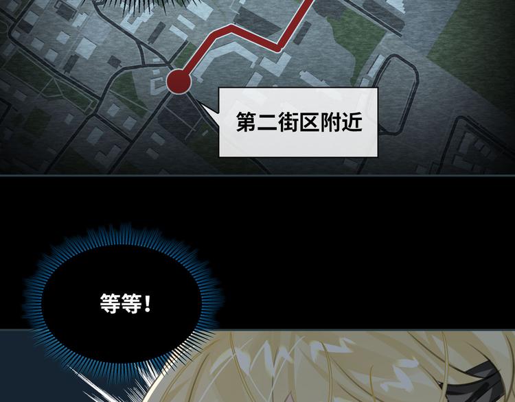 第11话 再次白切黑！40