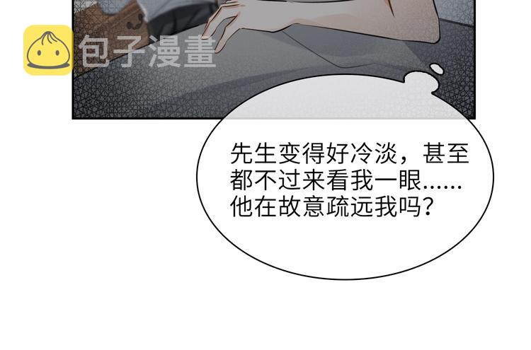 第33话 我们的关系53