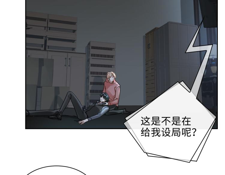 第38话 危机50