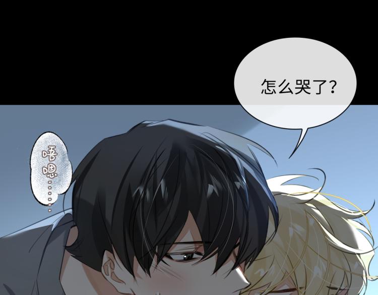 第43话 先生是属于我的了！72
