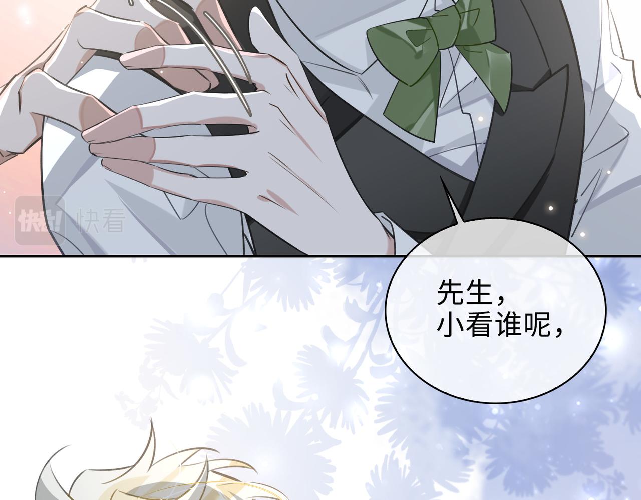 第75话 鸿门宴24