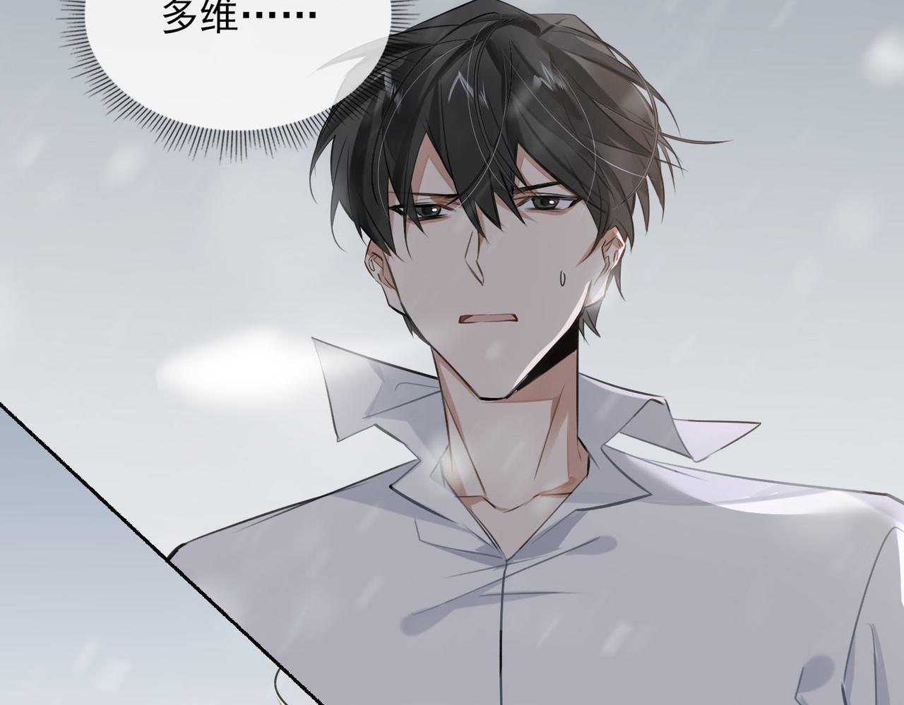 第50话 复仇48