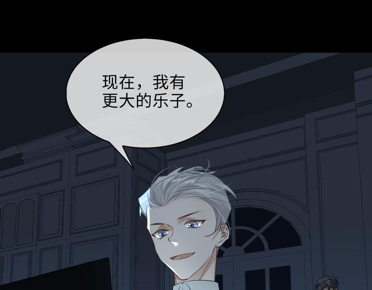第35话 给你糖8